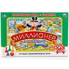 Игры финансово-экономические