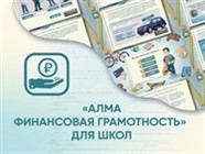 Программное обеспечение