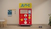 Профессии