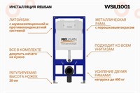 Инсталляции для унитазов