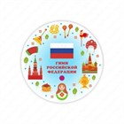 Настенные муз панели