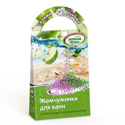 Набор для творчества Жемчужинки для ванн своими руками.Яблоко С0805 - фото 26547483