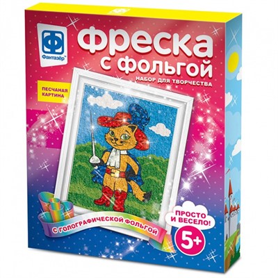 Набор для творчества Фреска с фольгой Мой герой 407302 Фантазер - фото 26550708