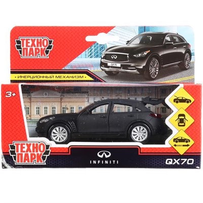 Модель QX70-12MAT-BK INFINITI QX70 матовый черный Технопарк  в коробке - фото 26558138