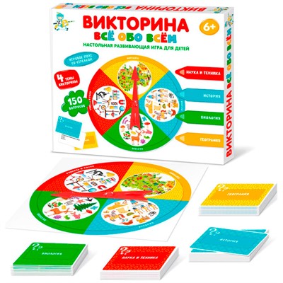 Игра Викторина "Все обо всем" 04646 - фото 26562042