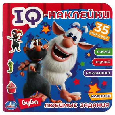 Наклейки Умка 9785506063285 Любимые задания.  IQ-наклейки.Буба+ 35 наклеек - фото 26572433