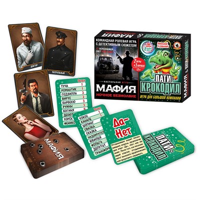 Игра Игра Мафия Ночное безмолвие +Пати-крокодил 2 в 1 03730 - фото 26577099