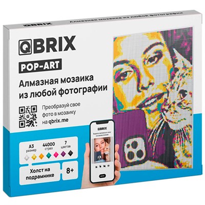 Набор для творчества Кристальная алмазная мозаика POP-ART А3 ФРЕЯ & QBRIX - фото 26585801