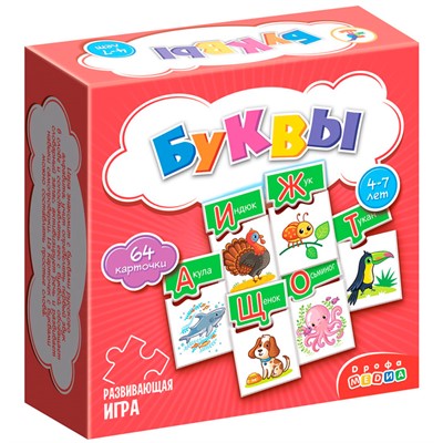 Игра Буквы 4208 - фото 26587832