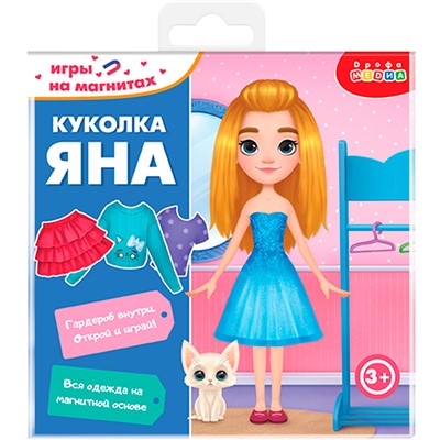 Игры на магнитах в дорогу. Куколка Яна 4405 - фото 26587848