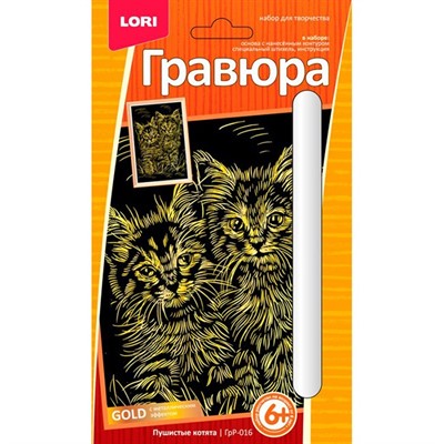 Набор для творчества Гравюра Пушистые котята эффектомзолота мал. ГрР-016 Lori - фото 26590119