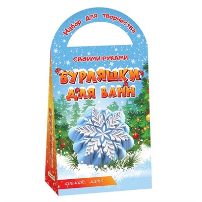 Набор для творчества Бомбочки для ванны.Снежинка С0728 - фото 27040535