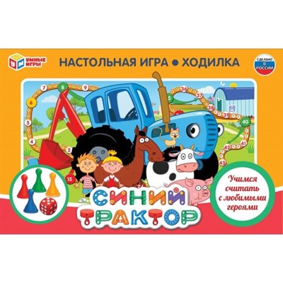 Настольная игра Умка Синий трактор. Ходилка 4690590193914 - фото 27697762