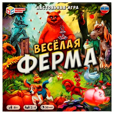 Игра Умка Весёлая ферма.Ходилка квадрат 40 карточек 4650250565154 /10/ - фото 27812661