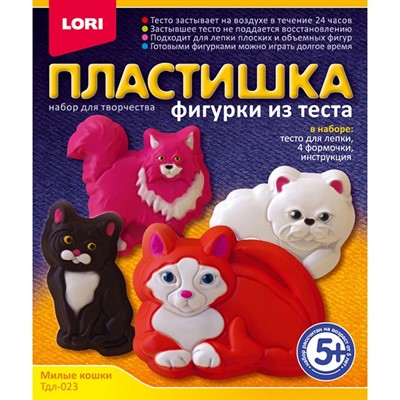 Набор для творчества Фигурки из теста Милые кошки Тдл-023 Lori - фото 28018552