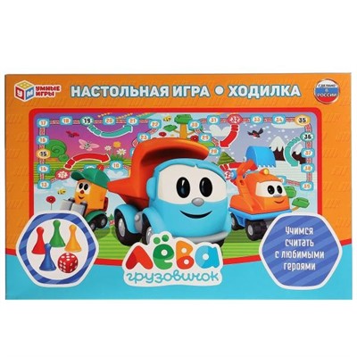 Настольная игра Умка Грузовичок Лева.Ходилка 4690590148266 - фото 28019317