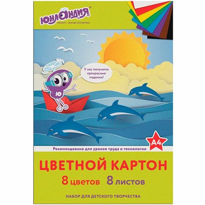 Картон цвет 8л 8цв Юнландик на море Юнландия 129567 - фото 28019339