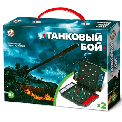 Игра Танковый бой МИНИ 02154 - фото 28019838