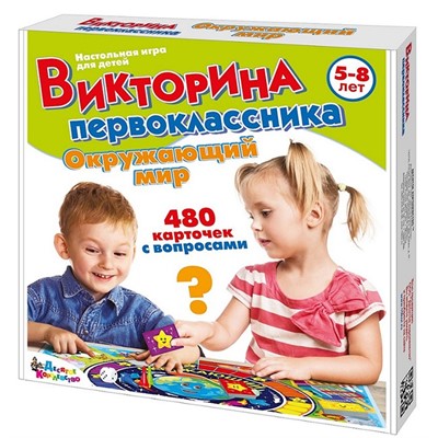 Игра Викторина первокласника.Окружающий мир 02880 - фото 28020097