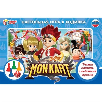 Настольная игра Умка Мон Карт. Ходилка 4690590193921 - фото 28020118