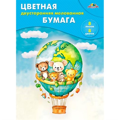 Цветная бумага двухсторонняя мелованная А4  8л. 8цв."Малыши на воздушном шаре" С2281-14 - фото 28022820