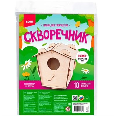 Деревянный конструктор Скворечник Домик скворца Фн-049 - фото 28023975