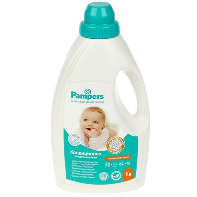 Кондиционер для детского белья pampers 1 л. Заботливая мама BH097286PM - фото 28025847