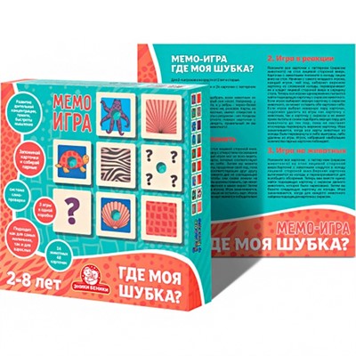 Игра Где моя шубка? мемо (Игра с карточками и полем) 1206 - фото 28026550