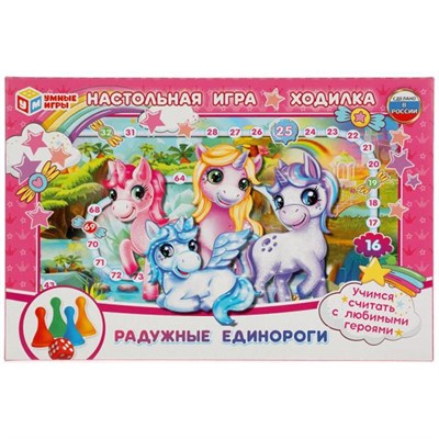 Игра настольная Умка Радужные единороги ходилка 4680107907578 - фото 28027185