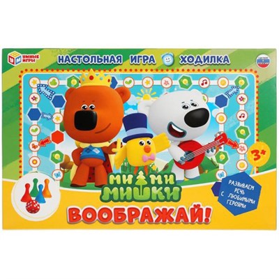 Игра Умка Ми-Ми-Мишки. Воображай ходилка 4680107921390 - фото 28027260