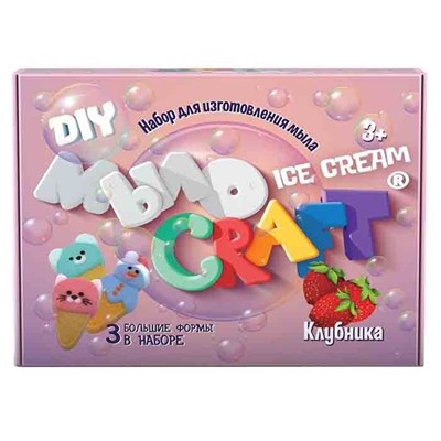 Набор для опытов и экспериментов.Юный химик Мыло Craft.Ice Cream.Клубника 893 - фото 28027722