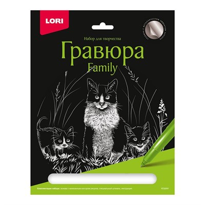 Набор для творчества Гравюра Family большая с эффектом серебра "Кошки" Гр-649 Lori - фото 28028208