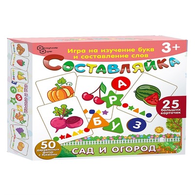 Деревянная игра "Составляйка. Сад и Огород" 25 карточек 8526 - фото 28029349