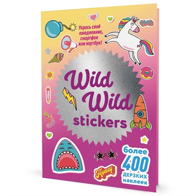 Наклейки WOW Bullet Journal Stickers  роз-желт, акула 9785001418085 - фото 28033254