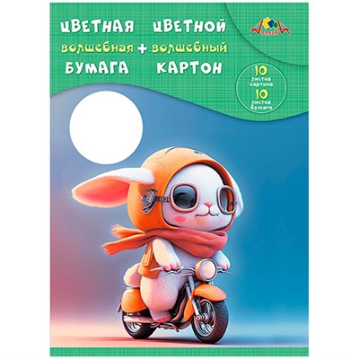 Картон цветной 10 л 10 цв волшебный А4 + цветная бумага 10л.,10 цв Крутой гонщик С3176-08 - фото 28033989