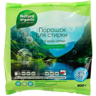 Порошок для стирки для всей семьи 800 г Natura Organic BH91277NO - фото 28038245