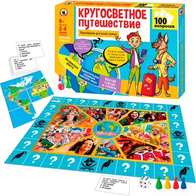 Игра Викторина для всей семьи «Кругосветное путешествие» 03376 - фото 28042189