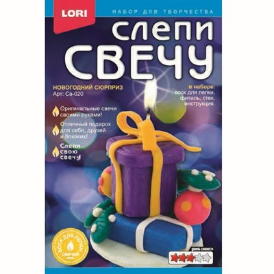 Набор для творчества Слепи свечу Новогодний сюрприз Св-020 Lori - фото 28043455