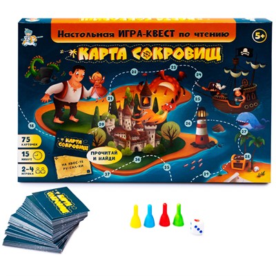 Игра Карта Сокровищ Квест по чтению 02915 - фото 28045575