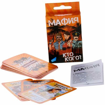 Игра Мафия. Cards 1608H - фото 28046884