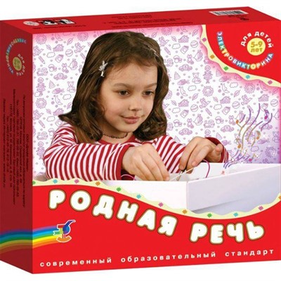 Игра Электровикторина Родная речь 1046 - фото 28049534