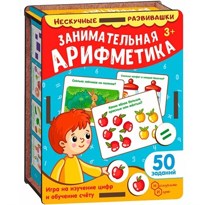 Игра Карточки Занимательная арифметика 8625 /37 - фото 28053810