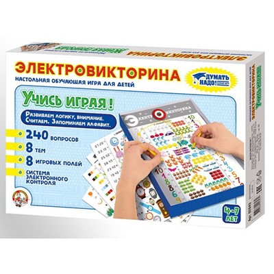 Игра Электровикторина Учись играя 02843 - фото 28056112