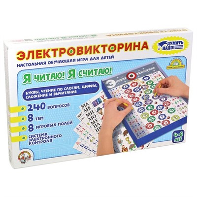 Игра Электровикторина Я читаю,я считаю 03641 - фото 28056114