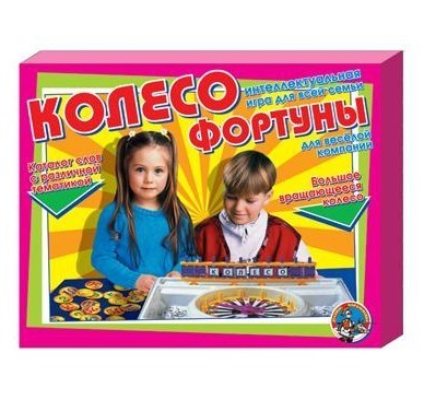 Игра Колесо Фортуны 00155 - фото 28056123