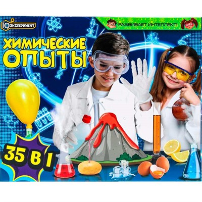 Набор Опыты Химия набор 35 в 1 IQ Эксперимент TG01-EX35-RU - фото 28058704