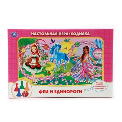 Настольная игра Умка Феи и Единороги.Ходилка 199786 - фото 28062560