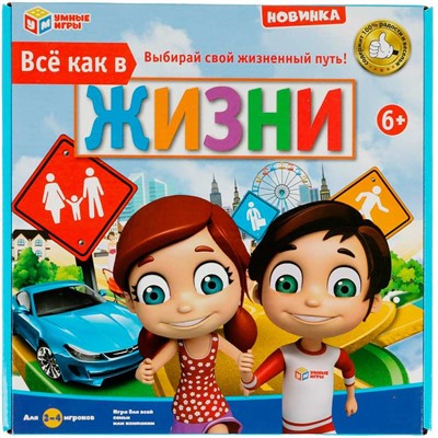 Игра Умка Все как в жизни 2105K637-R1 - фото 28062669