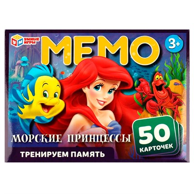 Игра Умка Морские принцессы.Мемо. 50карточек 4650250545408 - фото 28062878