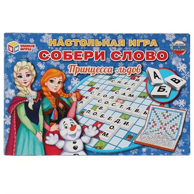 Настольная игра Умка Принцесса льдов. Собери слово 4680107921314 - фото 28403517